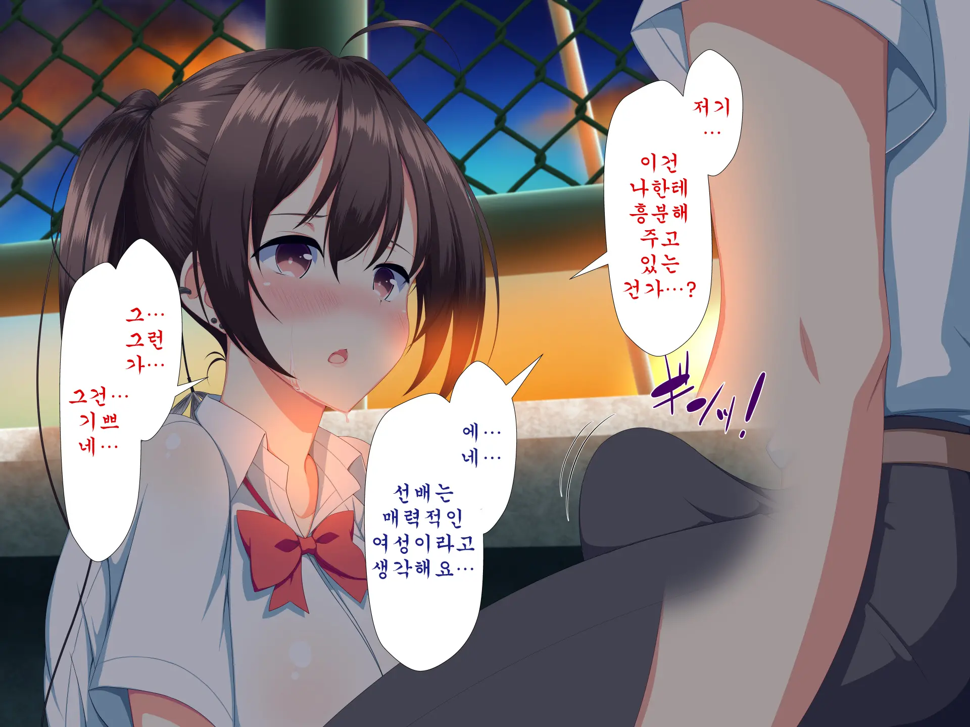 Inran Virus ~Seikoui Wa Iryoukoui~ | 음란 바이러스 ~성행위는 의료행위~